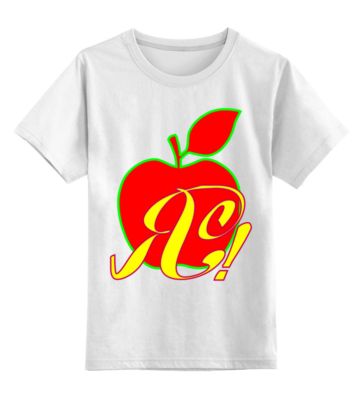 Printio Детская футболка классическая унисекс Яблочко. printio детская футболка классическая унисекс яблочко