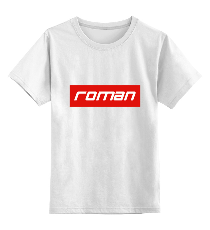Printio Детская футболка классическая унисекс Roman