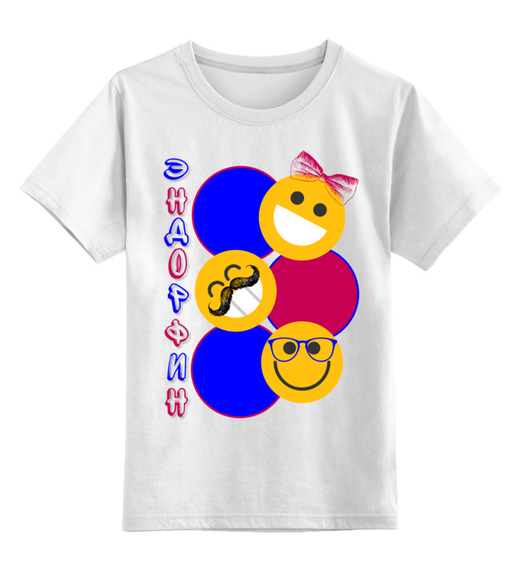 Printio Детская футболка классическая унисекс Эндорфин. printio спортивная футболка 3d эндорфин