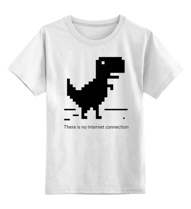 Printio Детская футболка классическая унисекс Нет подключения к интернету