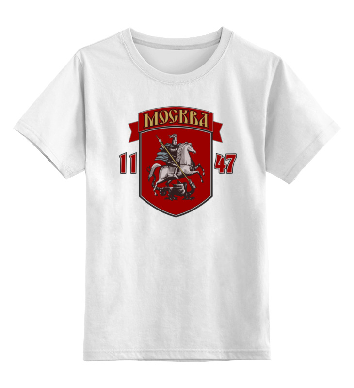printio детская футболка классическая унисекс москва 1147 2021 Printio Детская футболка классическая унисекс Москва