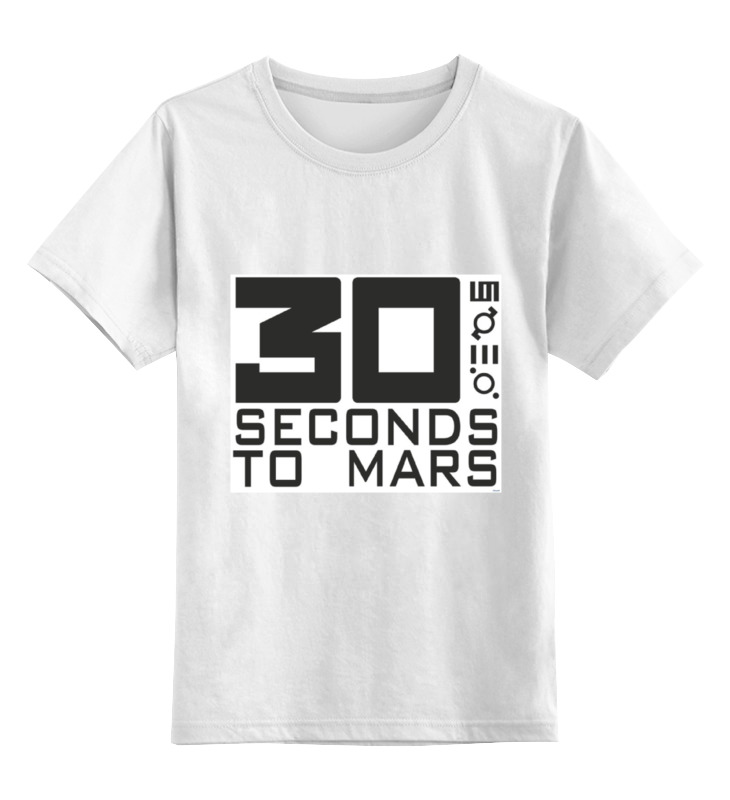 Printio Детская футболка классическая унисекс 30 seconds to mars printio свитшот унисекс хлопковый 30 seconds to mars
