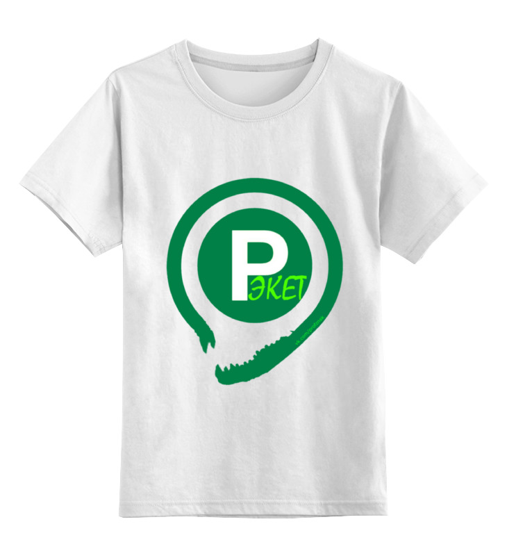 цена Printio Детская футболка классическая унисекс Рэкет