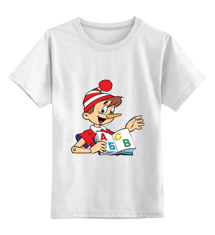 Printio Детская футболка классическая унисекс Буратино пирамидка папа карло лев