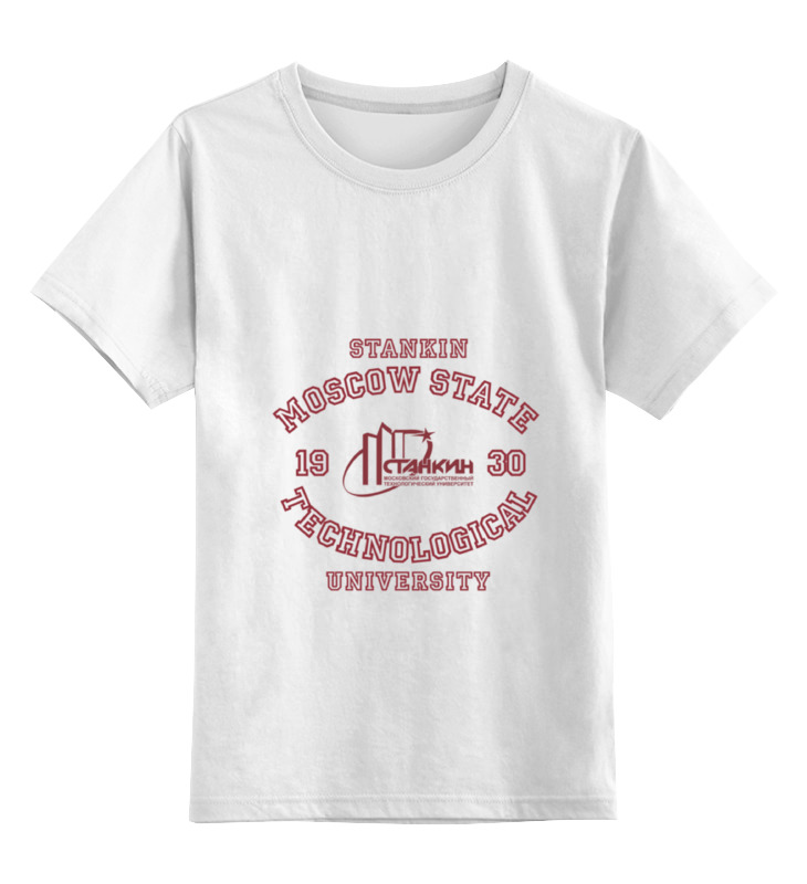 Printio Детская футболка классическая унисекс Мгту станкин printio детская футболка классическая унисекс радиотехнический мгту