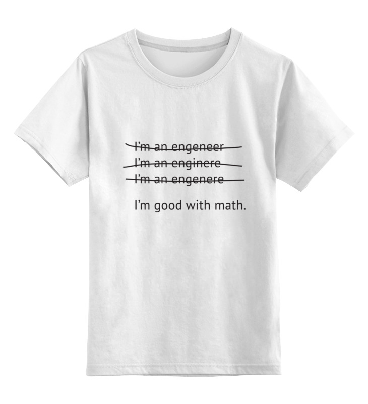 Printio Детская футболка классическая унисекс Я инженер
