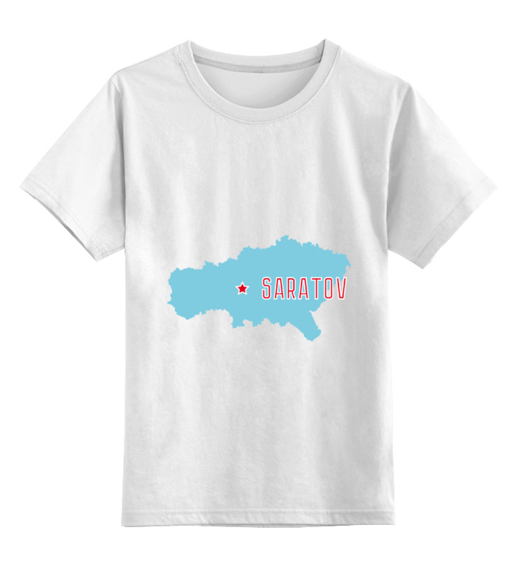 Printio Детская футболка классическая унисекс Саратовская область. саратов printio лонгслив саратовская область саратов