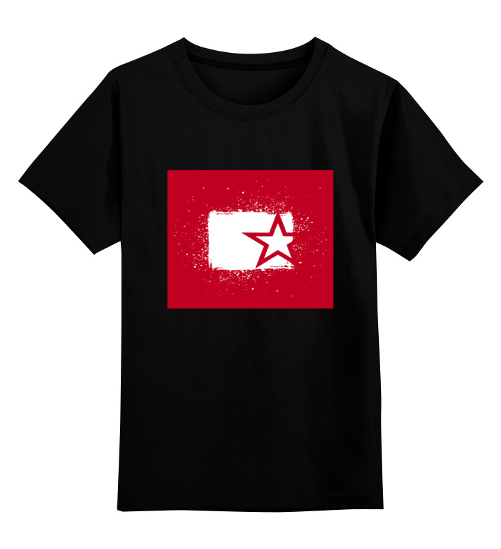 Printio Детская футболка классическая унисекс Картинка со звездой к 9 мая