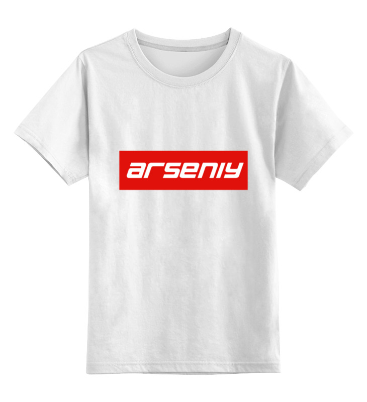 Printio Детская футболка классическая унисекс Arseniy