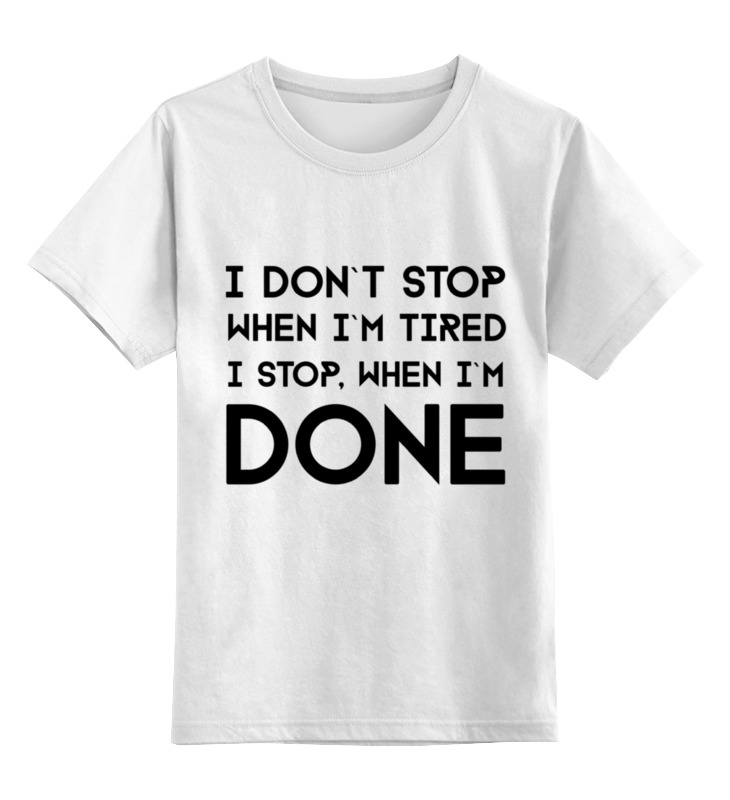 Printio Детская футболка классическая унисекс I don`t stop printio футболка классическая i don t stop