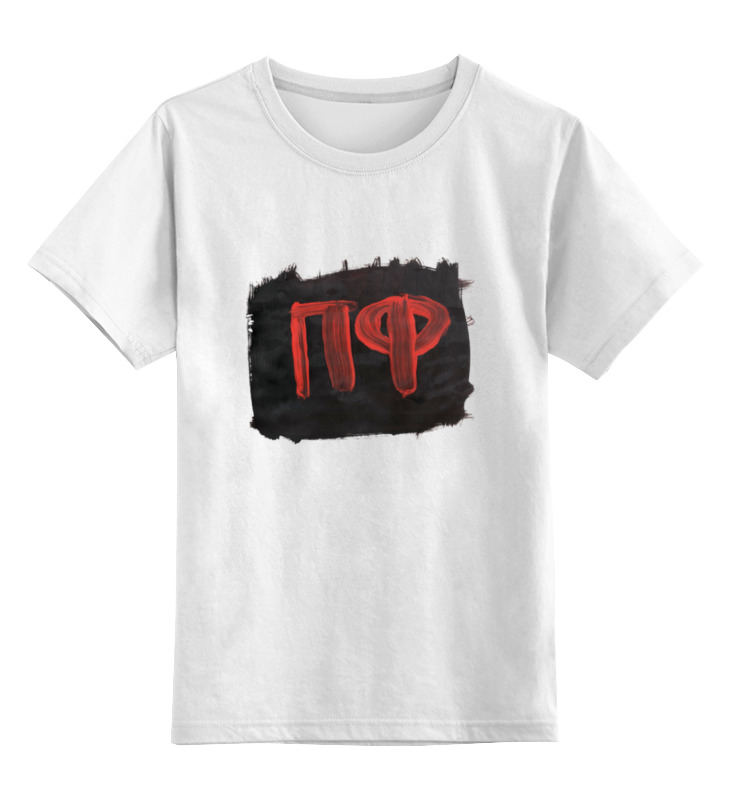 Printio Детская футболка классическая унисекс Лого петр фектов