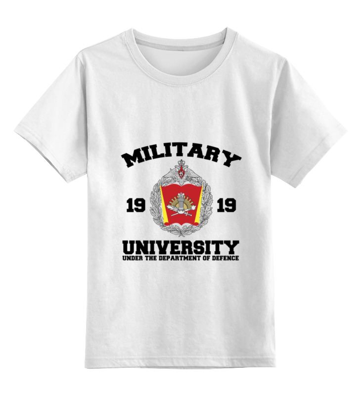 медаль за разминирование пальмиры мо рф учреждение 16 05 2016 Printio Детская футболка классическая унисекс 2016 военный университет мо рф (белая)