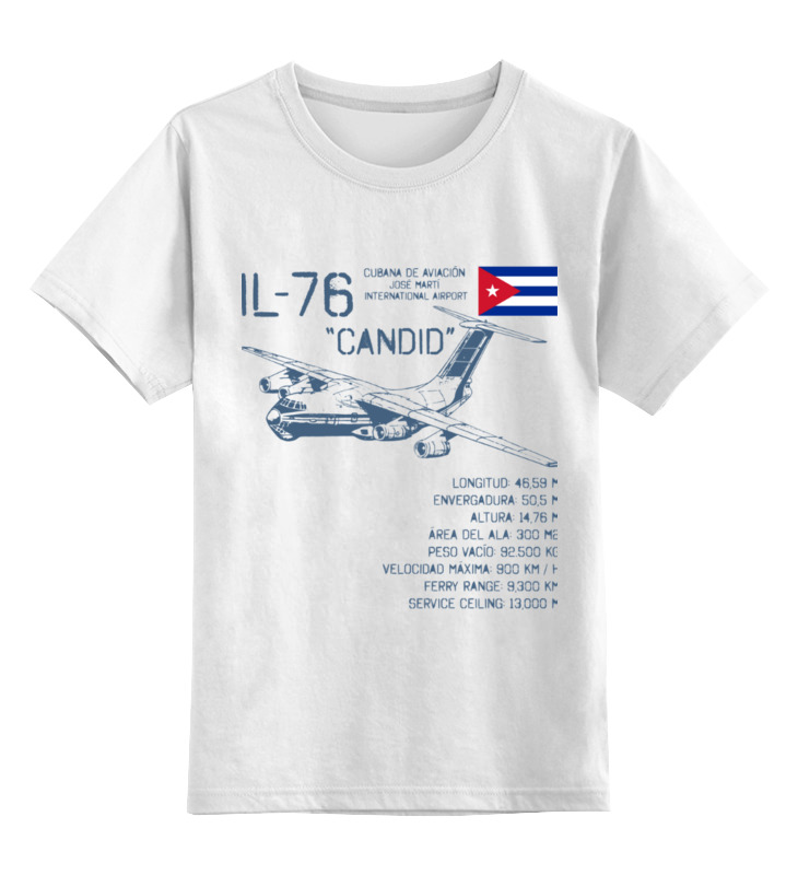 Printio Детская футболка классическая унисекс Ил-76 пилот ил 76