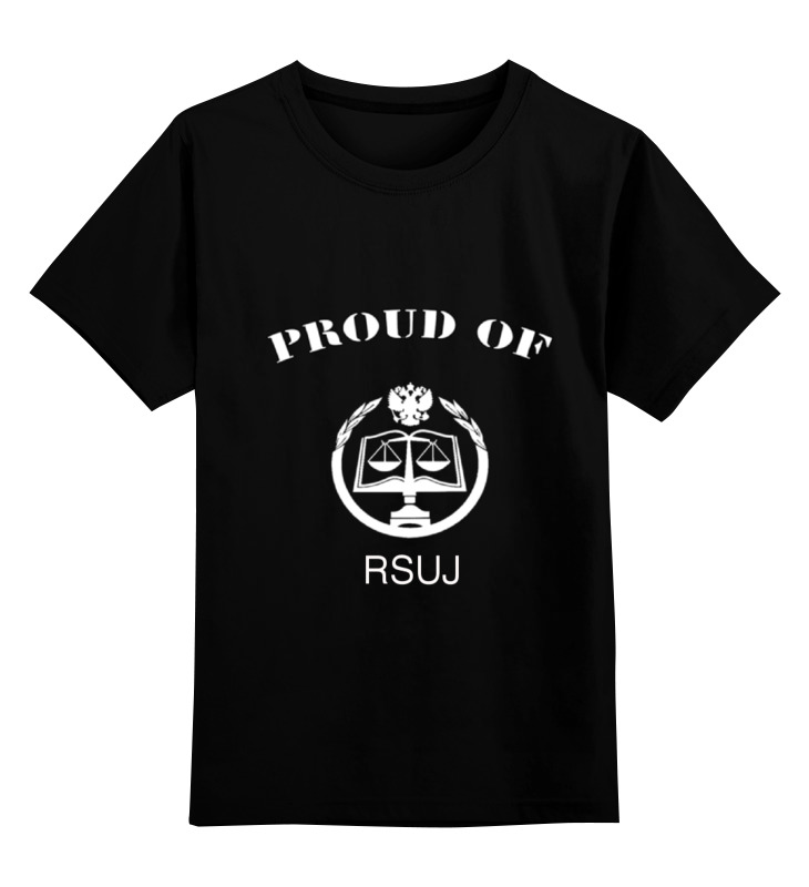 Printio Детская футболка классическая унисекс Proud of rsuj