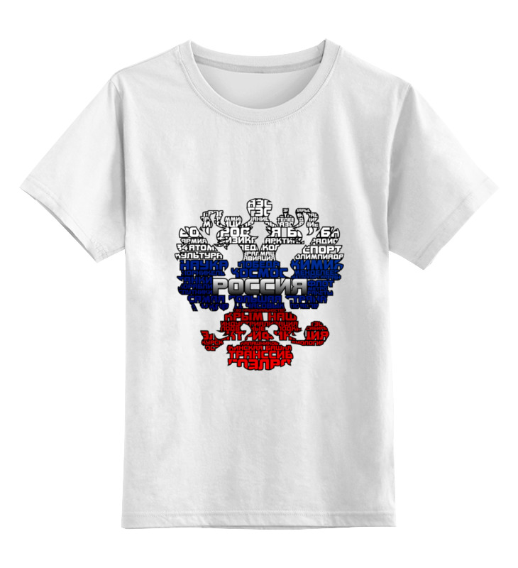 Printio Детская футболка классическая унисекс Россия триколор
