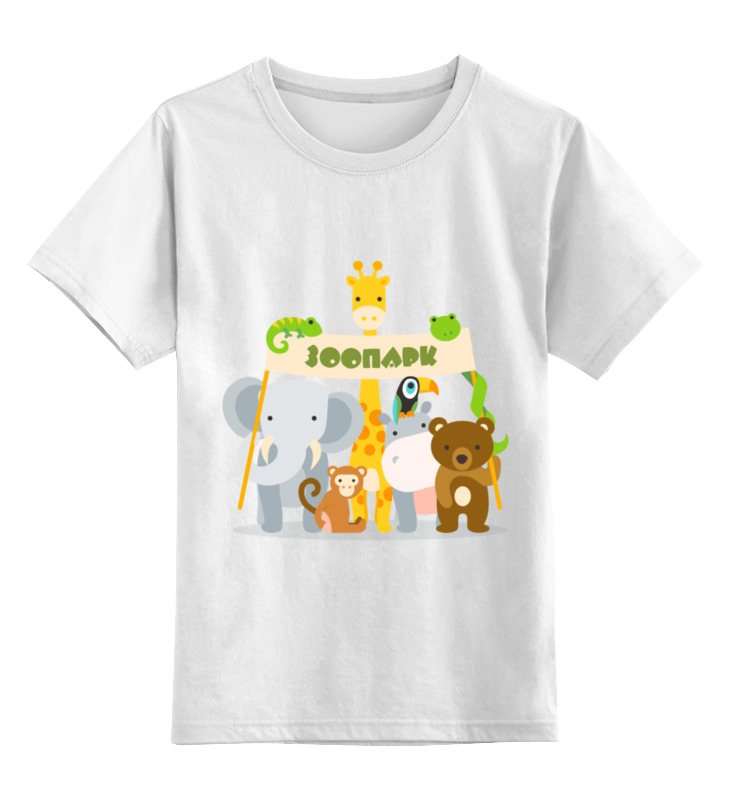 Printio Детская футболка классическая унисекс Зоопарк детская развивающая книга животные зоопарка
