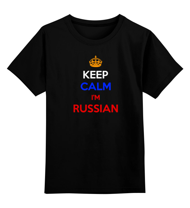 Printio Детская футболка классическая унисекс Keep calm art