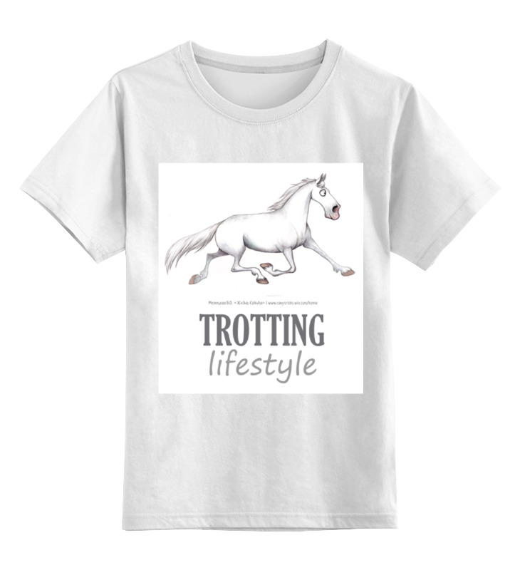Printio Детская футболка классическая унисекс Trotting lifestyle printio детская футболка классическая унисекс trotting lifestyle