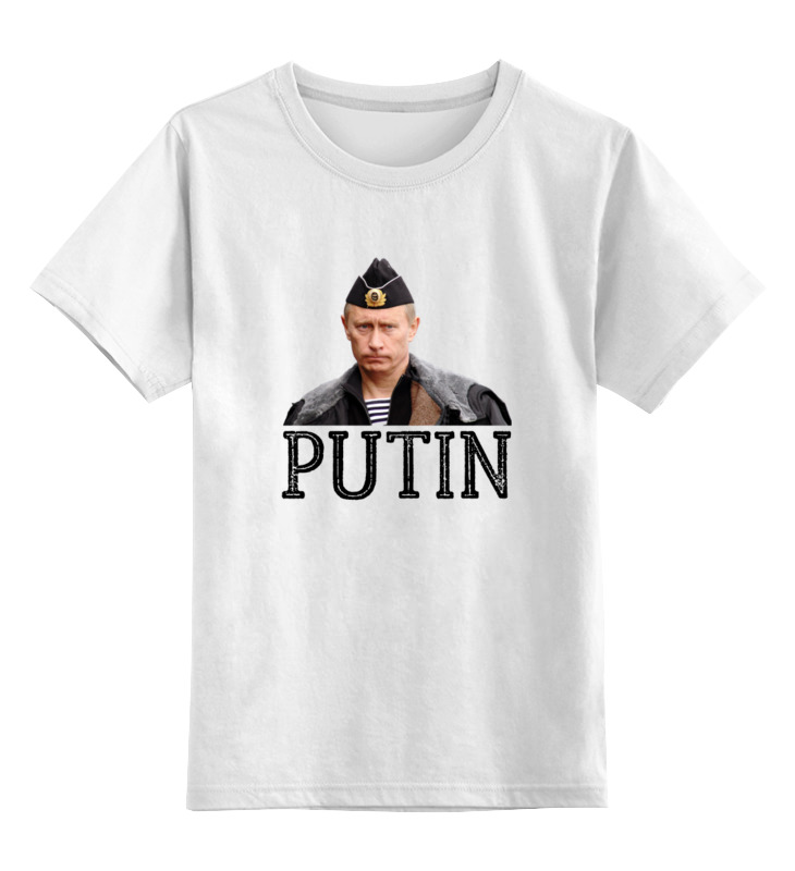 Printio Детская футболка классическая унисекс Putin