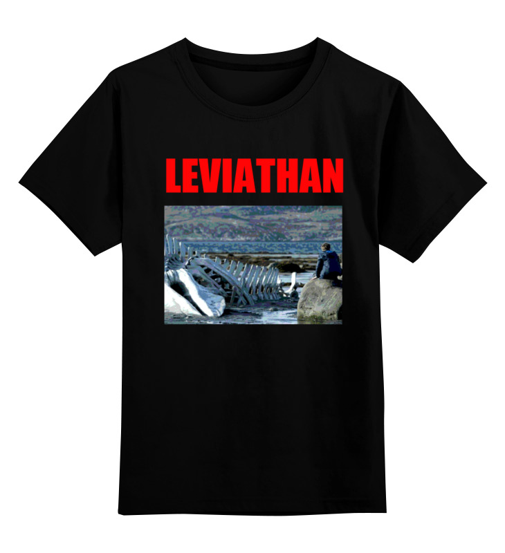 Printio Детская футболка классическая унисекс Левиафан