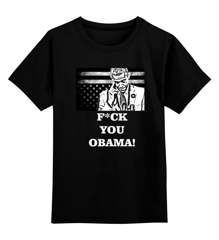 Printio Детская футболка классическая унисекс F*ck you obama! printio свитшот унисекс хлопковый f ck you obama