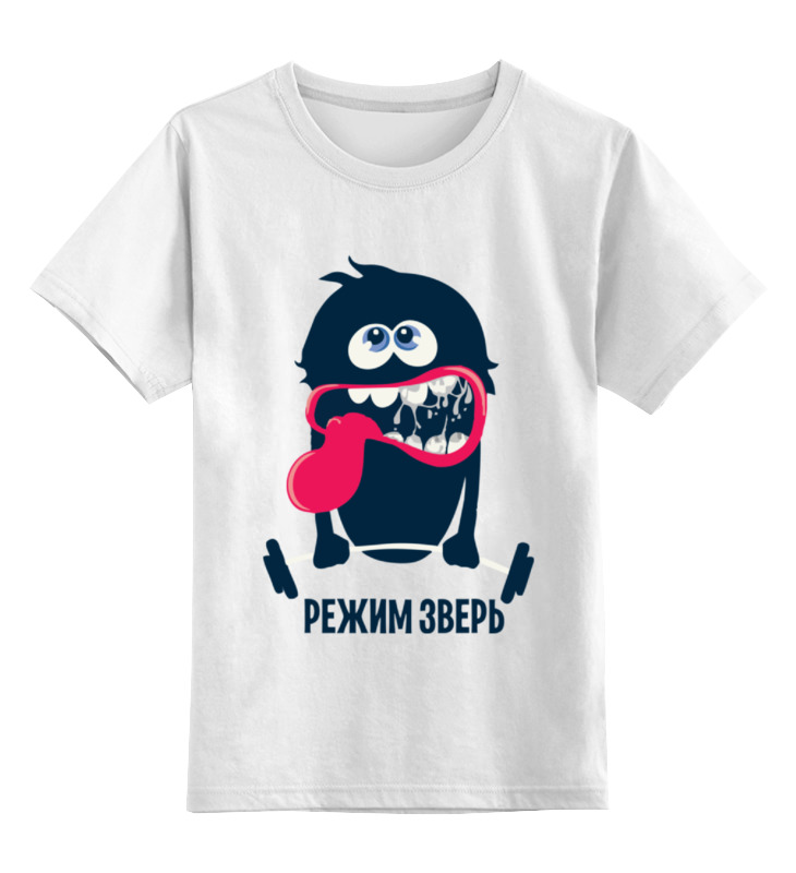 Printio Детская футболка классическая унисекс Режим зверь! printio футболка классическая режим зверь