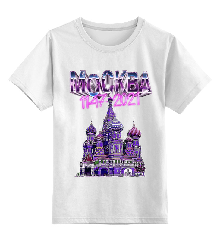 Printio Детская футболка классическая унисекс Москва 1147-2021 printio детская футболка классическая унисекс москва 1147 2021