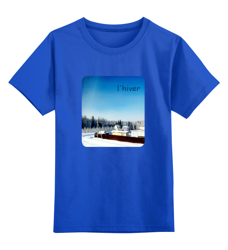 Printio Детская футболка классическая унисекс Зима. мороз. солнце.
