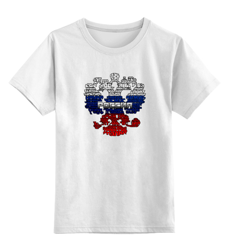 Printio Детская футболка классическая унисекс Россия триколор printio детская футболка классическая унисекс россия триколор