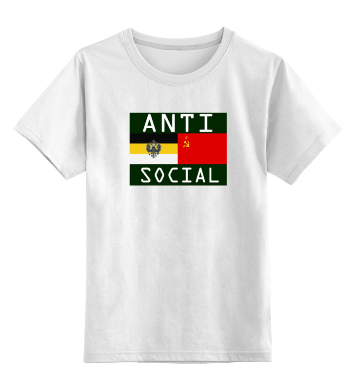 Printio Детская футболка классическая унисекс Antisocial