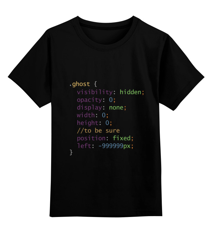 Printio Детская футболка классическая унисекс css привидение кириченко а javascript для frontend разработчиков написание тестирование развертывание