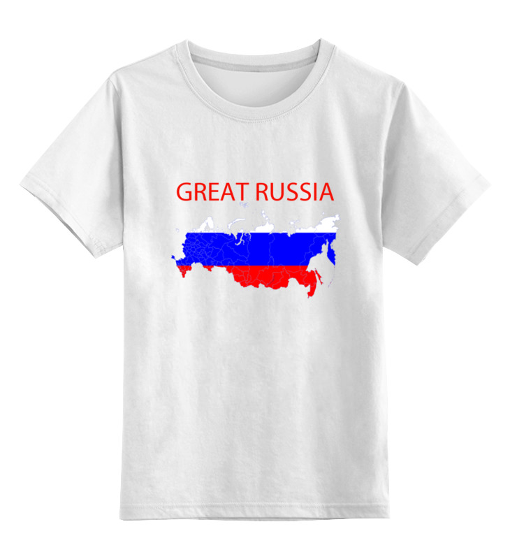 Printio Детская футболка классическая унисекс Great russia 9