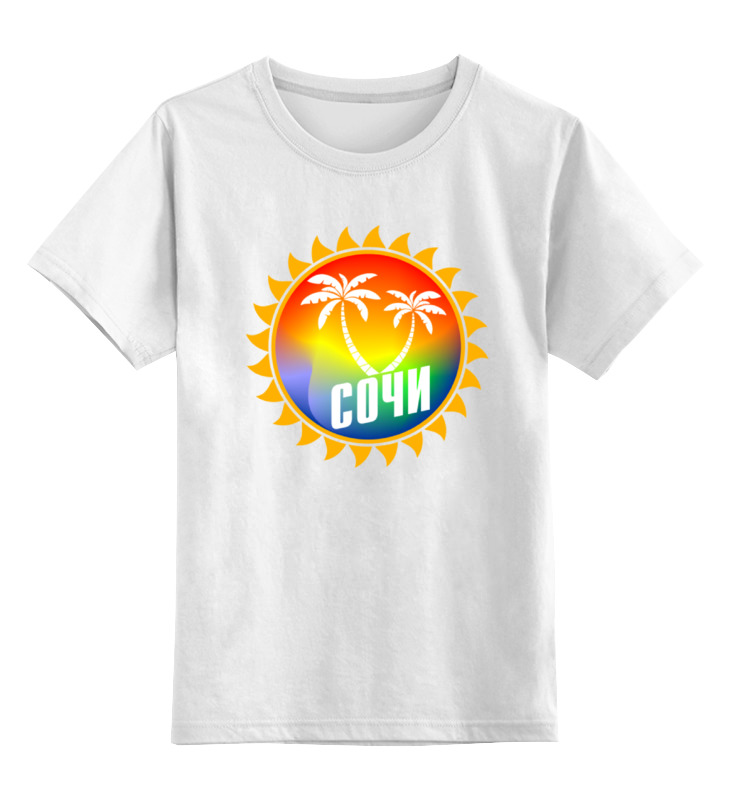Printio Детская футболка классическая унисекс Отпуск