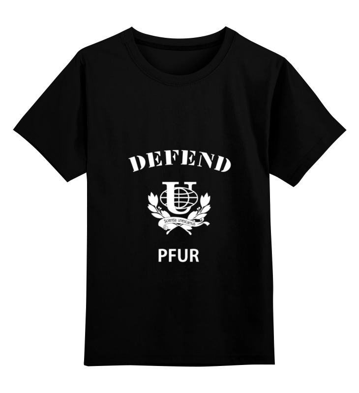 Printio Детская футболка классическая унисекс Defend pfur printio детская футболка классическая унисекс defend pfur