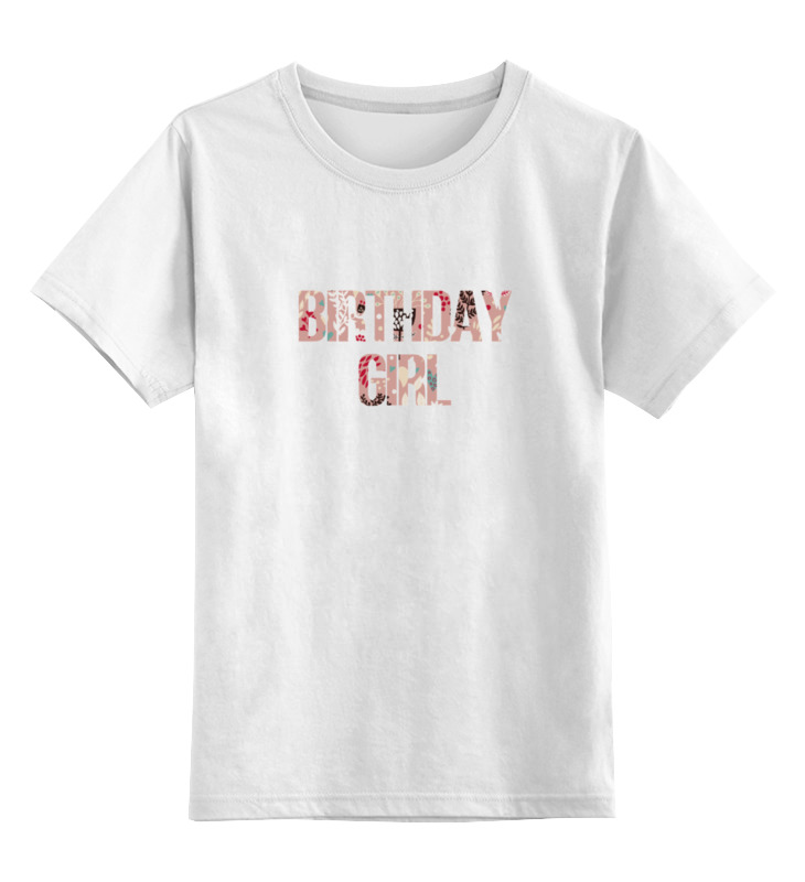 Printio Детская футболка классическая унисекс День рождения printio футболка классическая капибара в день рождения