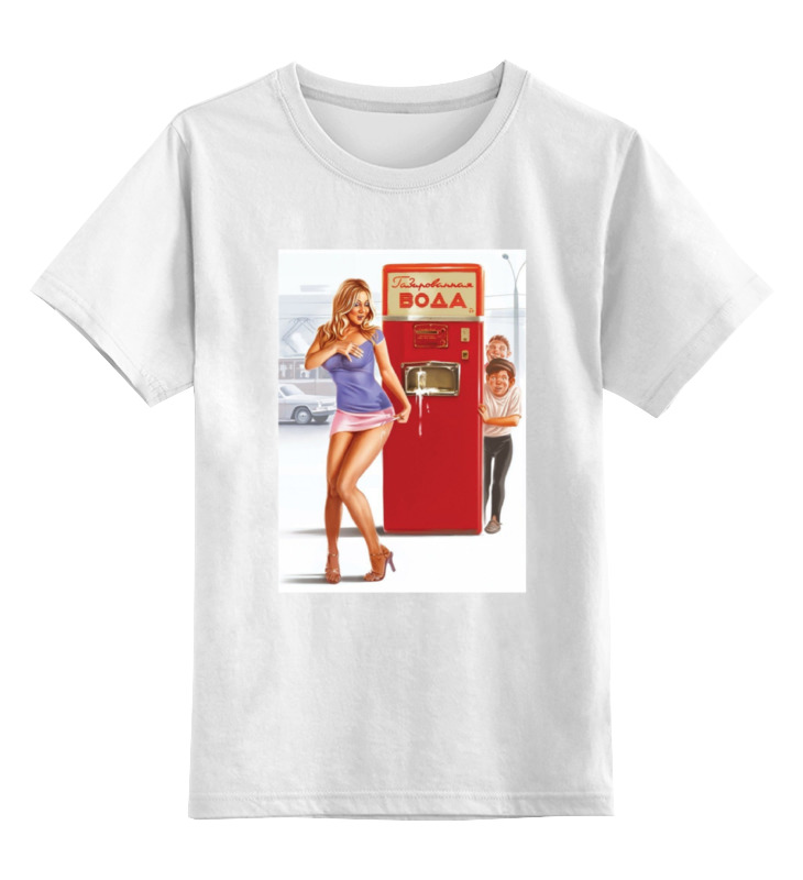 Printio Детская футболка классическая унисекс Газвода