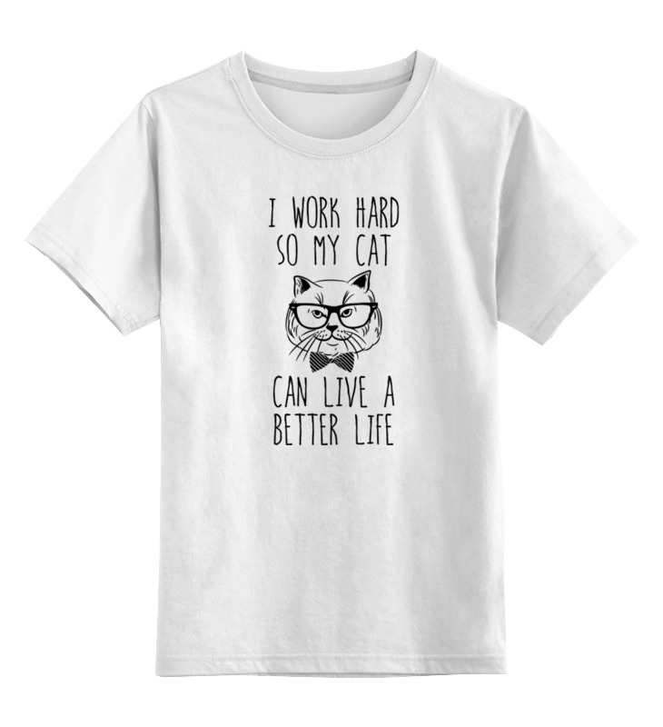 Printio Детская футболка классическая унисекс I work hard printio детская футболка классическая унисекс я усердно работаю чтобы моя кошка жила лучше
