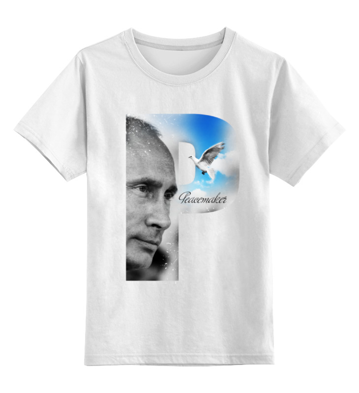 Printio Детская футболка классическая унисекс Putin peacemaker by design ministry printio майка классическая putin peacemaker by design ministry