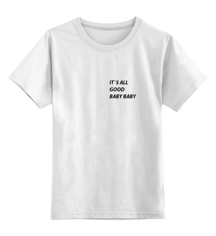 Printio Детская футболка классическая унисекс It`s all good it s all good 1372211 4xs белый
