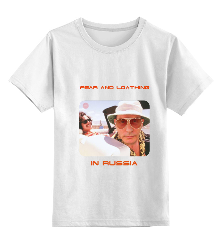 Printio Детская футболка классическая унисекс Fear and loathing printio майка классическая fear and loathing