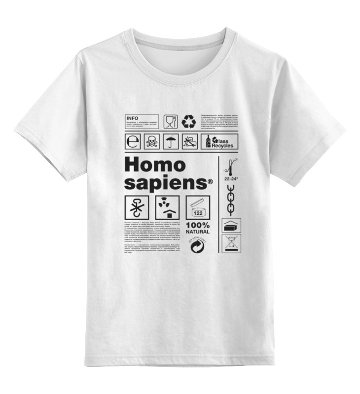 Printio Детская футболка классическая унисекс Homo sapiens алберталли бекки саймон и программа homo sapiens