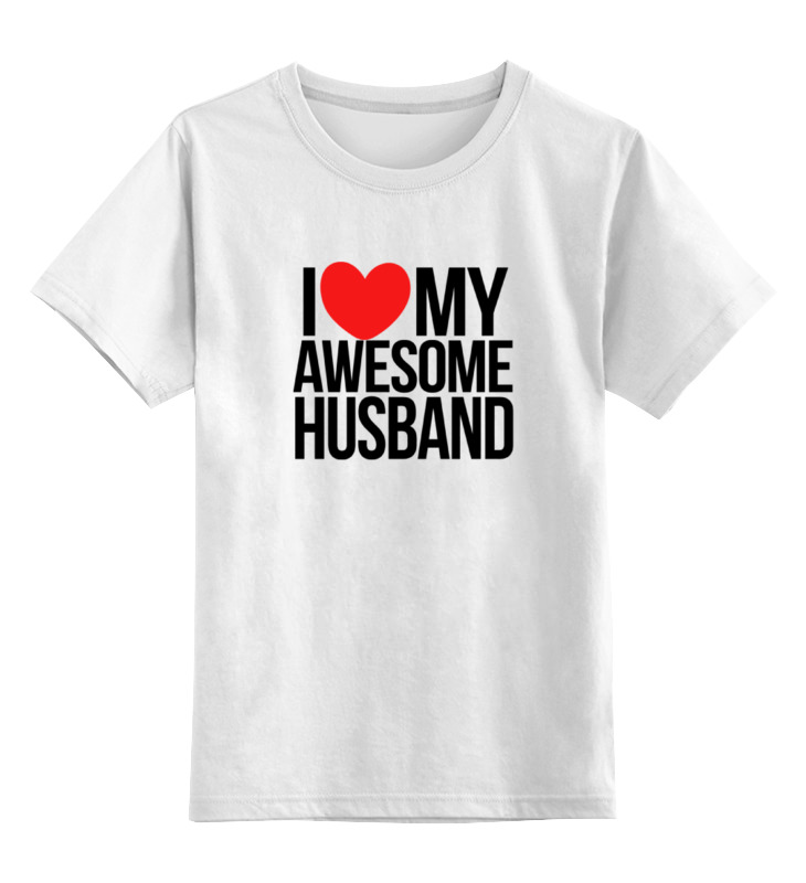 Printio Детская футболка классическая унисекс Люблю мужа printio детская футболка классическая унисекс люблю мужа