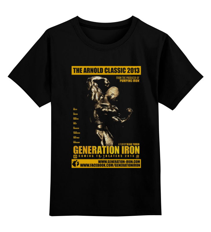 Printio Детская футболка классическая унисекс Generation iron / поколение железа generation iron поколение железа 650089 xs черный
