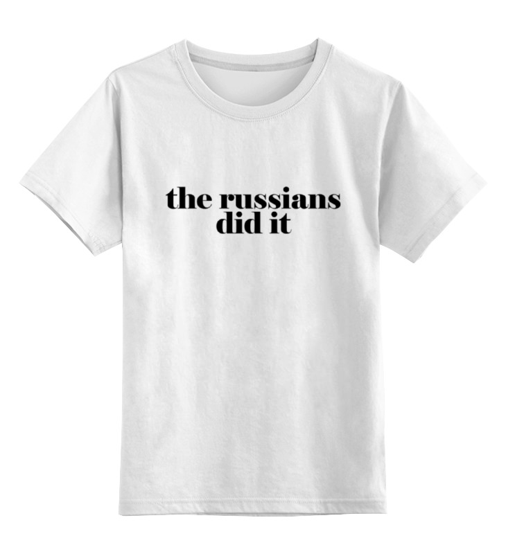 Printio Детская футболка классическая унисекс The russians did it printio толстовка wearcraft premium унисекс the russians did it
