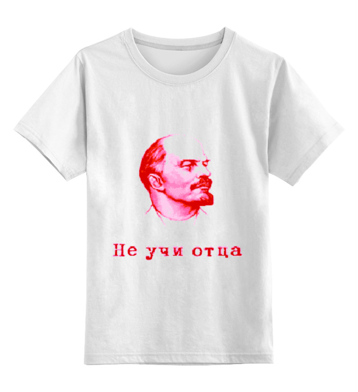 Printio Детская футболка классическая унисекс Ленин printio шапка классическая унисекс ленин