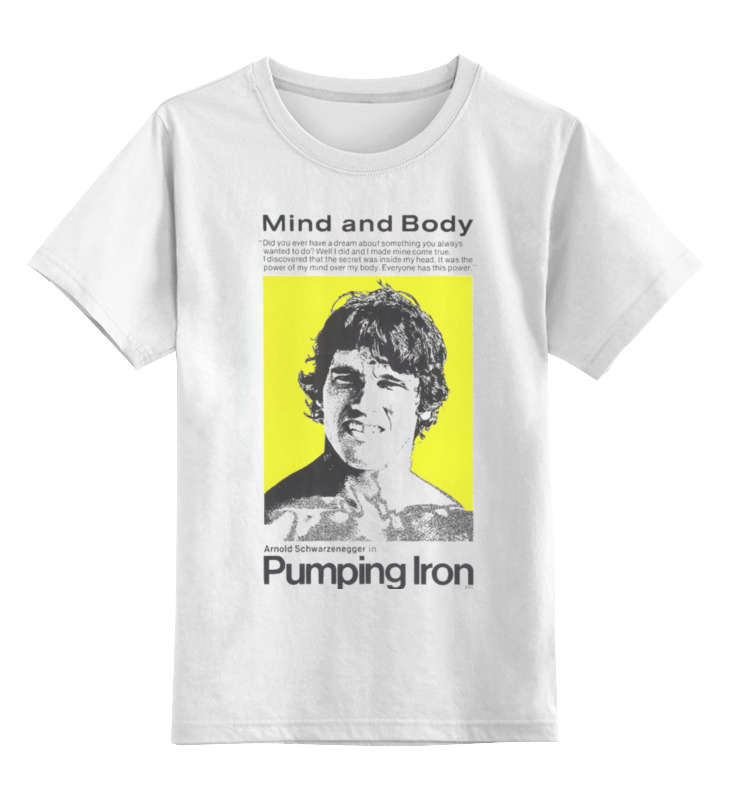 Printio Детская футболка классическая унисекс Pumping iron printio детская футболка классическая унисекс pumping man 1