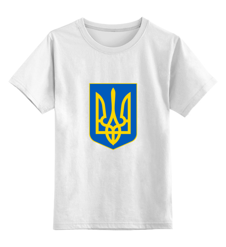 Printio Детская футболка классическая унисекс Герб украины printio детская футболка классическая унисекс герб украины