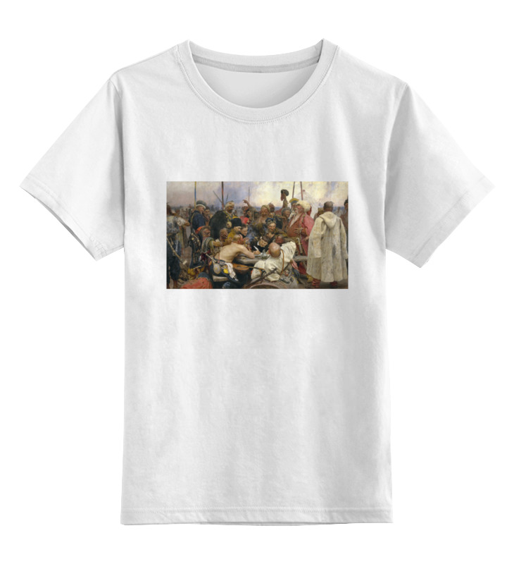 Printio Детская футболка классическая унисекс Запорожцы (картина репина) printio футболка классическая запорожцы картина репина
