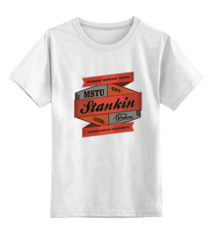 цена Printio Детская футболка классическая унисекс Мужская мгту «станкин»