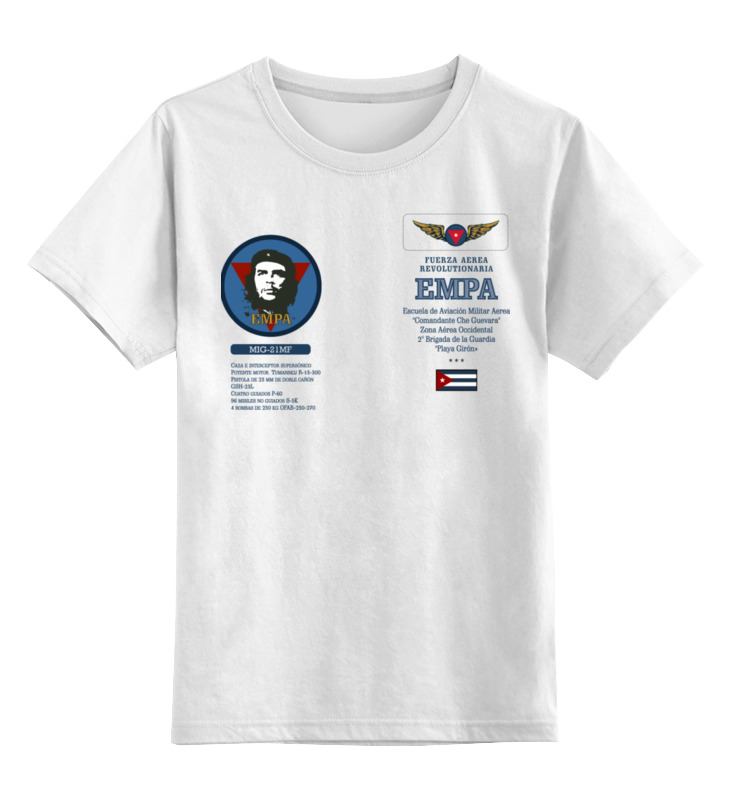 Printio Детская футболка классическая унисекс Школа военных летчиков (куба) printio толстовка wearcraft premium унисекс школа военных летчиков куба